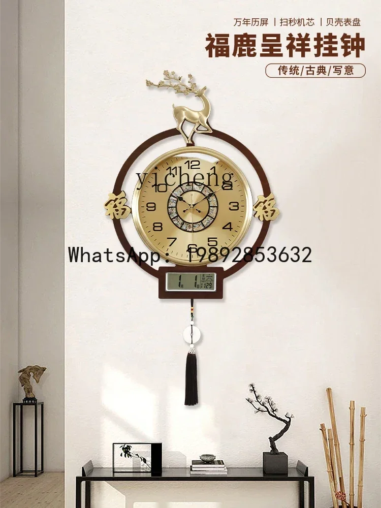 Watches & Jewelry Tsukiu - Wandklok b206Z, woonkamer decoratieve wandklok, stille