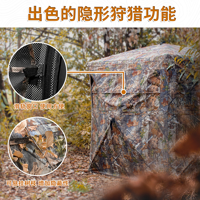 Automatische camouflage tent v - Watches & Jewelry Tsukiu recensie en prijs