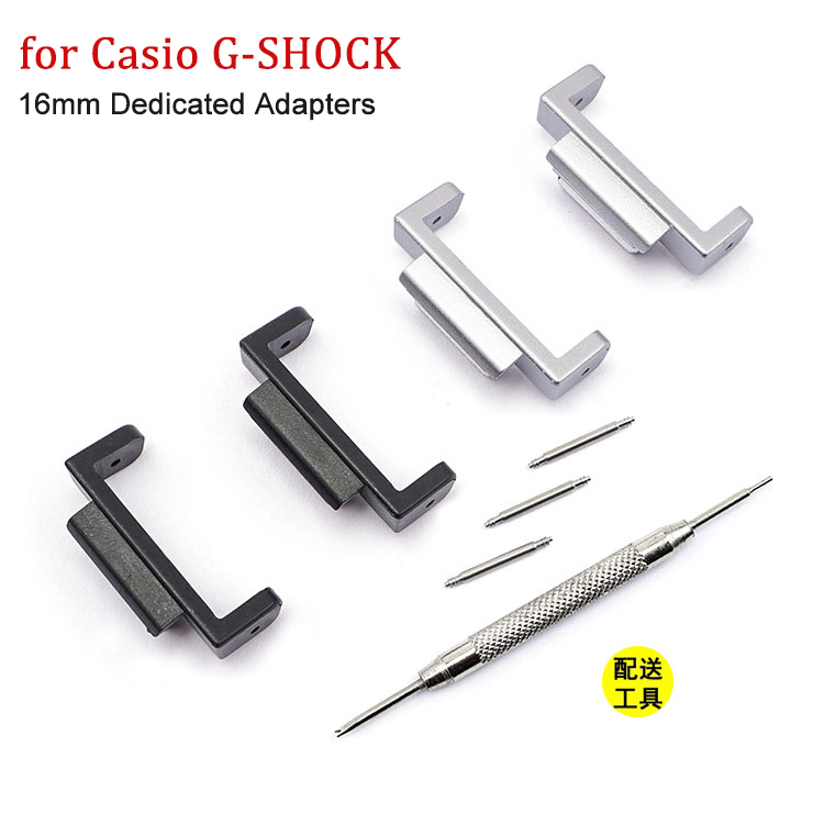 16mm Zwarte Adapters Connector - Casio Watch G-Shock Dw-5600 recensie en prijs