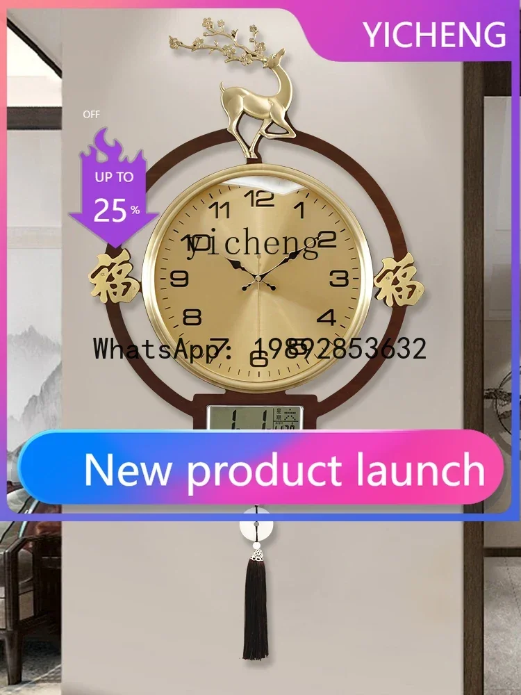 Wandklok b206Z, woonkamer deco - Watches & Jewelry Tsukiu recensie en prijs